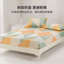 百丽丝纯棉床笠单件全棉床笠床罩保护套 格瑞里尔【几何系列】 120cm×195cm(适用1.2米床)
