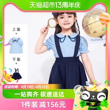巴拉巴拉 学院风女童时尚两件套