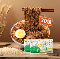 松鹤楼 非油炸低脂荞麦方便面 60g*30袋