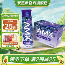 安慕希 长白山蓝莓风味常温酸奶 蓝莓酸奶230gx10瓶x1箱
