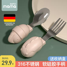 SUPERmama 全能妈妈 SUPER mama不锈钢婴儿勺子 宝宝勺子 新生儿辅食勺训练勺练习勺 儿童餐具 短柄练习叉勺