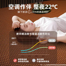 席师傅 凉席藤席夏季天然藤席子双面可折叠家用席子 老古双面藤席 1.5x1.95m床-背面冰丝席