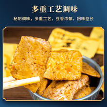 五贤斋 黑鸭烧烤风味素肉散装手撕素肉休闲办公儿时网红小零食99
