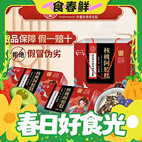 谷珍福 养生堂阿胶糕即食阿膠 500g