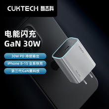CukTech 酷态科 A18C 手机充电器 Type-C 30W