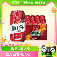 WUSU 乌苏啤酒 红乌苏330ml*12罐