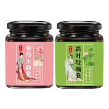 拍2件 荷叶清畅膏/参燕玉颜
