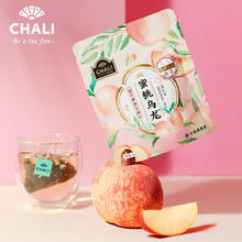 CHALI 茶里 蜜桃乌龙茶 7包*21g
