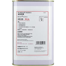 保养节：Benzin 宾士 3939桶装聚醚胺pea燃油宝 1L