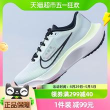 88VIP会员：NIKE 耐克 运动女鞋缓震训练鞋舒适休闲透气厚底跑步鞋DM8974-401