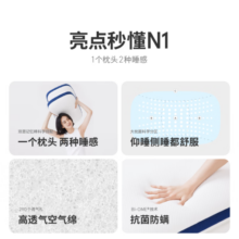 蓝盒子小蓝枕N1空气绵双面枕透气慢回弹宿舍枕头睡眠成人家用酒店枕芯 小蓝枕N1【厚度12cm推荐男性】 数量1个