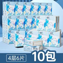 天降到手1.5元+签到 10包便携式手帕纸