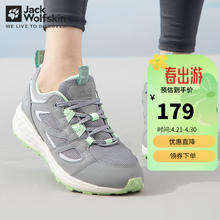 狼爪 徒步鞋女鞋秋冬户外运动休闲缓震抓地登山徒步鞋4051231 4051231-6135/浅灰/浅绿 37