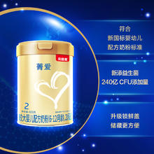 BEINGMATE 贝因美 较大婴儿配方牛奶粉2段800g+400g含益生菌