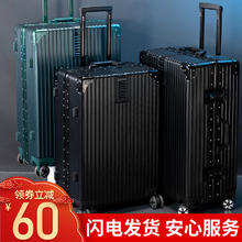 昕辰 行李箱男拉杆箱大容量28旅行箱万向轮女20结实耐用密码皮箱子24寸