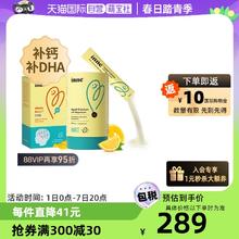 inne 小金条0防腐钙镁锌补钙30条+全脑DHA德国40粒