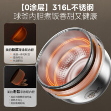 美的（Midea）电饭煲IH电磁加热0涂层4L不锈钢内胆3-4-5-8个人电饭锅 大火力家用智能多功能无涂层电饭煲 0涂层不惧脱落HC459S 4L