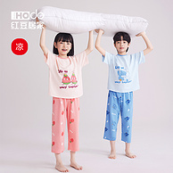 A类品质，红豆 春夏薄款儿童纯棉网眼睡衣套装（110~160码）多色