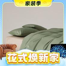 春焕新、家装季：AIDLI 100支新疆长绒棉四件套 200*230cm