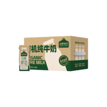 再降价、PLUS会员、需礼金：认养一头牛 有机全脂纯牛奶200ml*16盒*1箱