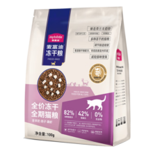 麦富迪全价冻干猫粮 成猫幼猫全期通用无谷粮 羊奶鸽子磷虾配方100g
