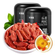 可用签到红包 宁夏特级头茬中果枸杞500g