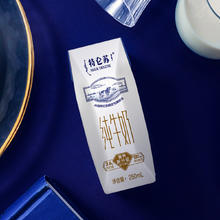 限移动端、京东百亿补贴：特仑苏 蒙牛特仑苏纯牛奶250ml*16盒3.6g乳蛋白礼盒整箱装(新老包装随机发货)