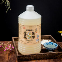 自酿米酒 鲜榨米酿 320ml