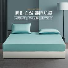 百亿补贴：Careseen 康尔馨 五星级酒店60支纯棉高档床笠1.2米1.5米1.8米双人全包床笠防脏套