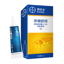 拜灭士 拜耳蟑螂药全窝端12g除蟑饵剂灭蟑杀蟑胶饵家用厨房小强一窝端