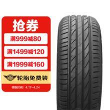 限移动端：MAXXIS 玛吉斯 轮胎 VICTRA SPORT 5 Maxxis 途虎包安装 225/40R18 92W