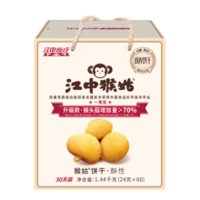 江中猴姑养胃无糖猴头菇饼干礼盒1440g休闲零食中老年营养早餐团购送礼