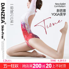东之杰 Danzea舞蹈油光亮闪光袜儿童踩脚打底裤体操瑜伽健美啦啦操连裤袜