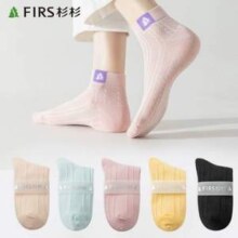 Firs 杉杉 女士透气短袜 5双