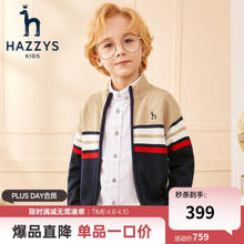 HAZZYS 哈吉斯 男童小立领英伦风撞条开衫线衣