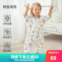 OUYUN 欧孕 婴儿分腿睡袋 （任选款式）