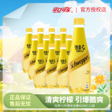 18号20点 限量1000份：怡泉 Schweppes 无糖零卡 苏打水汽水饮料 400mL 12瓶 怡泉+C柠檬味含糖