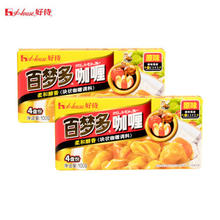 House 好侍 百梦多咖喱日式块状咖喱块 咖喱饭原料日式风味黄嘎哩速食调料 好侍1号原味100克*2盒