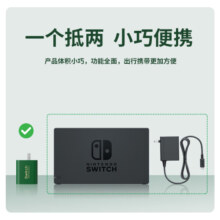 Switch充电器NS便携底座氮化镓快充电头OLED掌机配件拓展坞连接电视显示器HDMI转换器 Switch氮化镓便携底座【王国之泪经典配色】