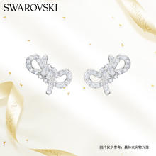 京东PLUS：施华洛世奇 LIFELONG BOW系列 蝴蝶结耳钉 5627345