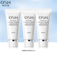PLUS会员：欧诗漫（OSM）珍珠白 净透美肌洁颜泡沫30g*3
