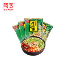 Hi A'KUAN 阿宽 正宗兰州牛肉面牛肉面方便面速食面非油炸冲泡面 4袋装