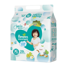 帮宝适（Pampers）清新帮泡泡纸尿裤男女通用一级帮尿不湿新生绿帮超薄透气婴儿尿裤 清新帮加大码XL58片【12-17kg】