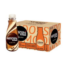 10点开始：雀巢（Nestle）即饮咖啡饮料 丝滑拿铁口味 268ml*15瓶装