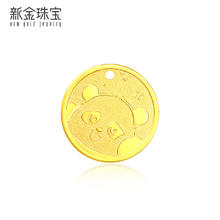 新金珠宝 足金999卡通熊猫 约2克