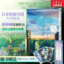 海外中国研究系列·女性系列精选套装（海外精选第二辑 全六册）