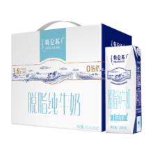 plus会员：蒙牛特仑苏脱脂纯牛奶 250ml×16盒(3.6g优质乳蛋白*3件