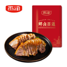 Plus会员：雨润熟食开袋即食真空包装卤香凉菜下酒菜肉食品卤味 【截至5.23】鲜卤猪头肉200g*2袋