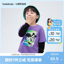 巴拉巴拉 儿童卫衣男童长袖宝宝春秋装洋气潮