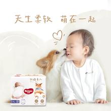 好奇软萌星人纸尿裤成长裤